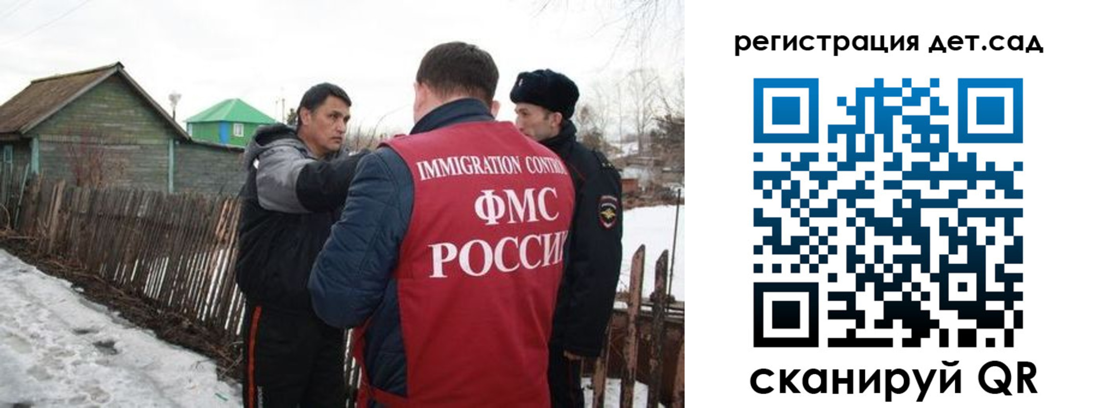 временная регистрация поиск в Шали