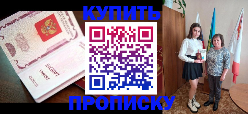 форма 3 в Шали